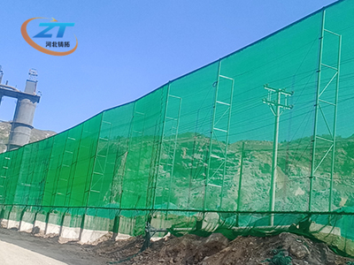 防风抑尘网案例